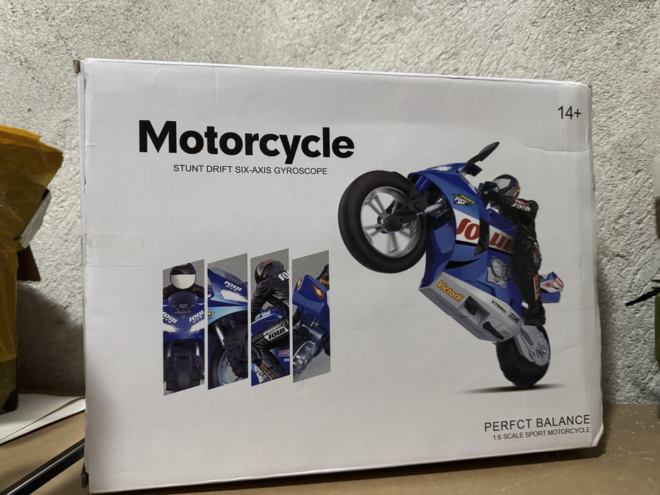 Мотор с дистанционно