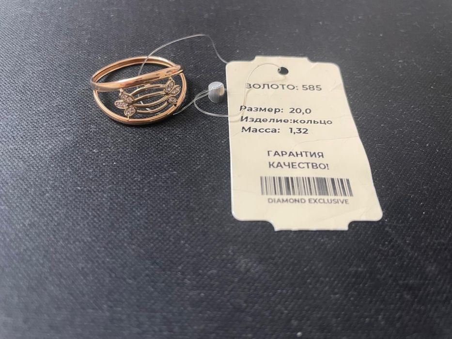 Золотое кольцо 585 пробы цена 45000 за грамм