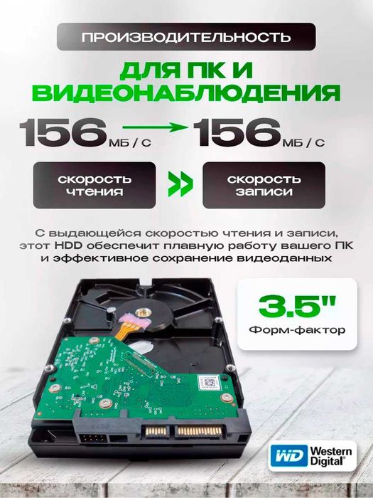 HDD 2TB WD qattiq disk Kompyuter uchun 3'5 Holati 100/100 + Kafolat