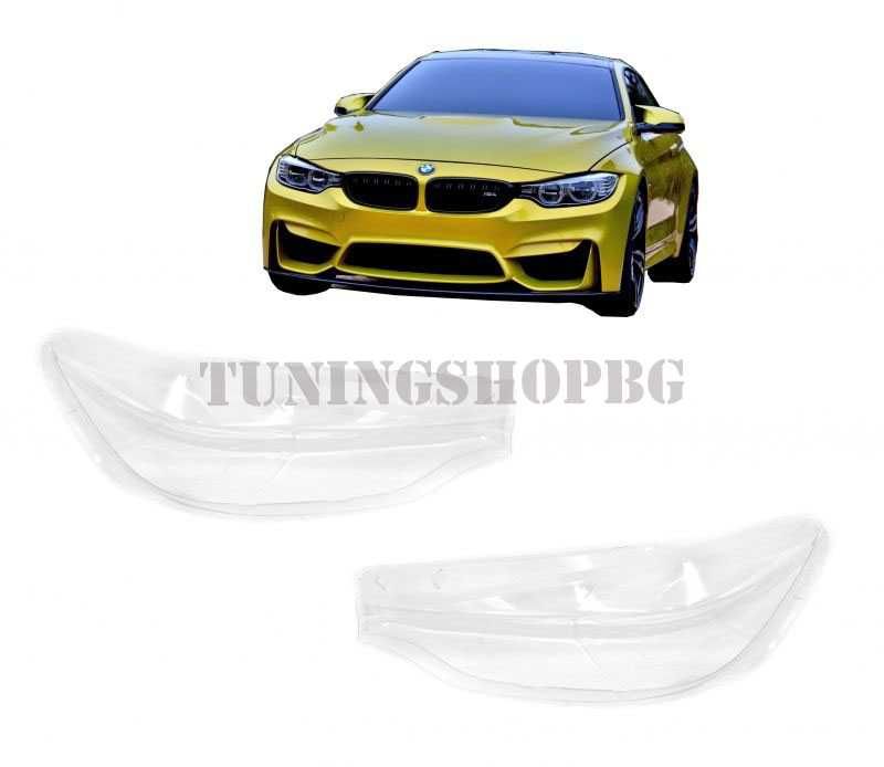 Капаци за фарове за BMW F32 4-та серия 2013-2016