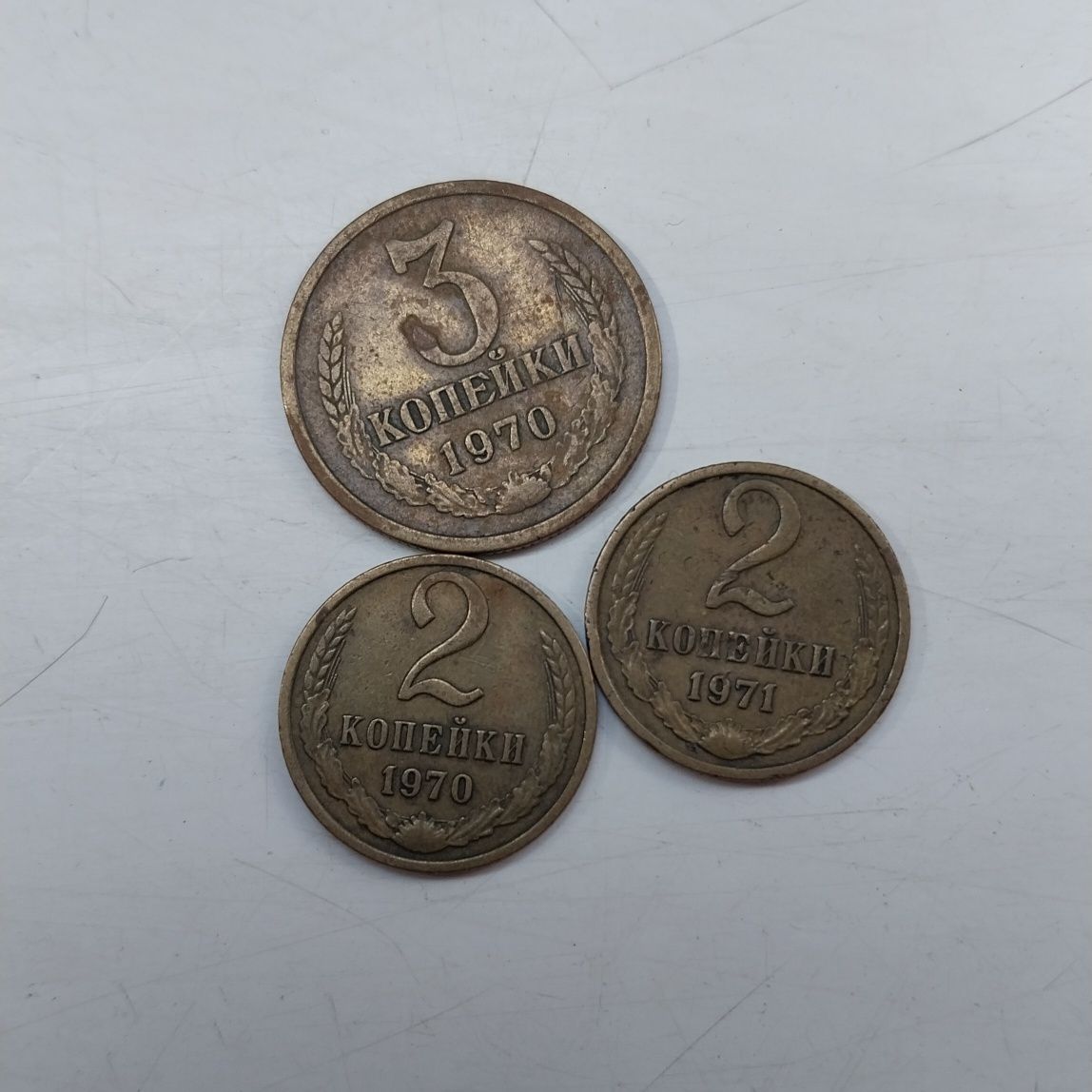 Продам монеты ссср 1961,1968,1970,1971,1980,1981