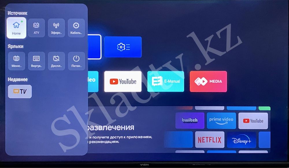 НОВИНКА 2023! Smart Телевизор Yasin 43G11 Android 11.0 с гол. поис HDR