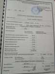 Продается дом в элитном районе