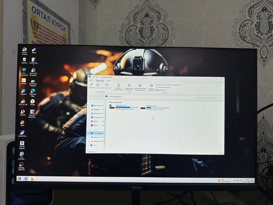 Igravoy kompyuter full komplekt abmen iphone 13 pro yoki maxga