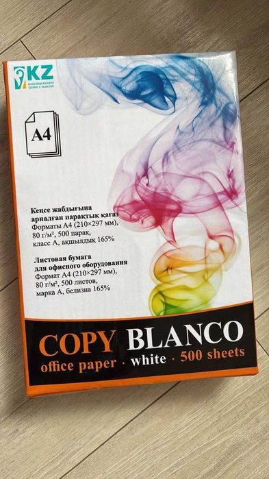 Продается писчая бумага