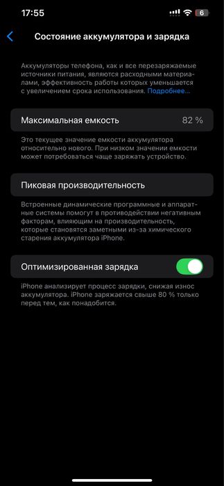 I phone 12 Pro Max 128g