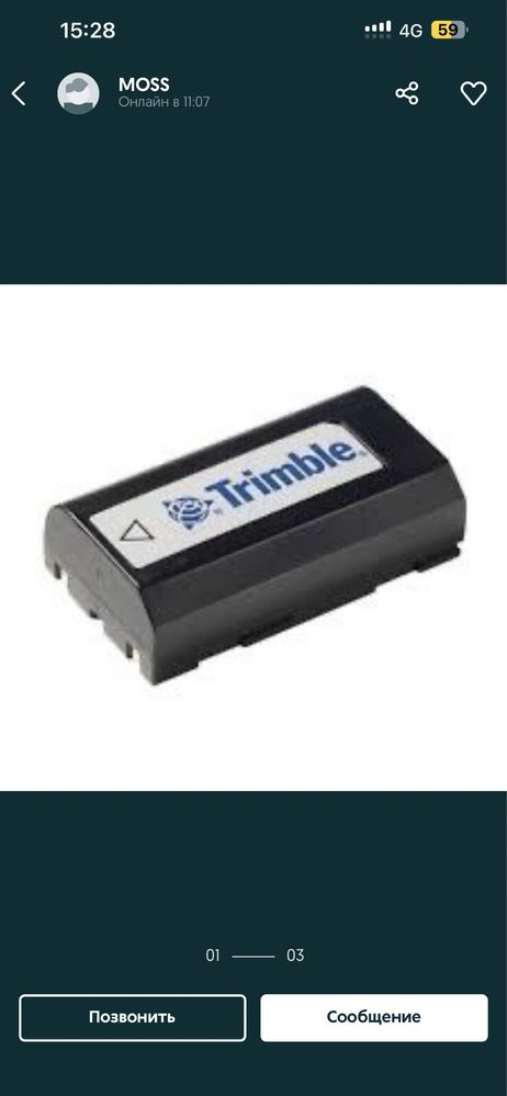 Trimble батарейка для R8, R8S для gps