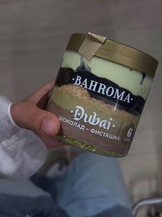 Мороженое Bahroma Дубайский шоколад