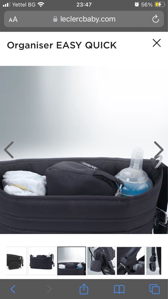 Чанта органайзер Leclerc Organizer Easy Quick