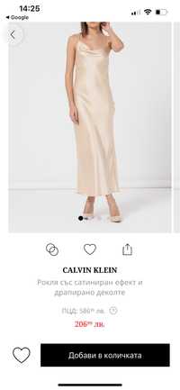 Сатенена рокля Calvin Klein размел Л