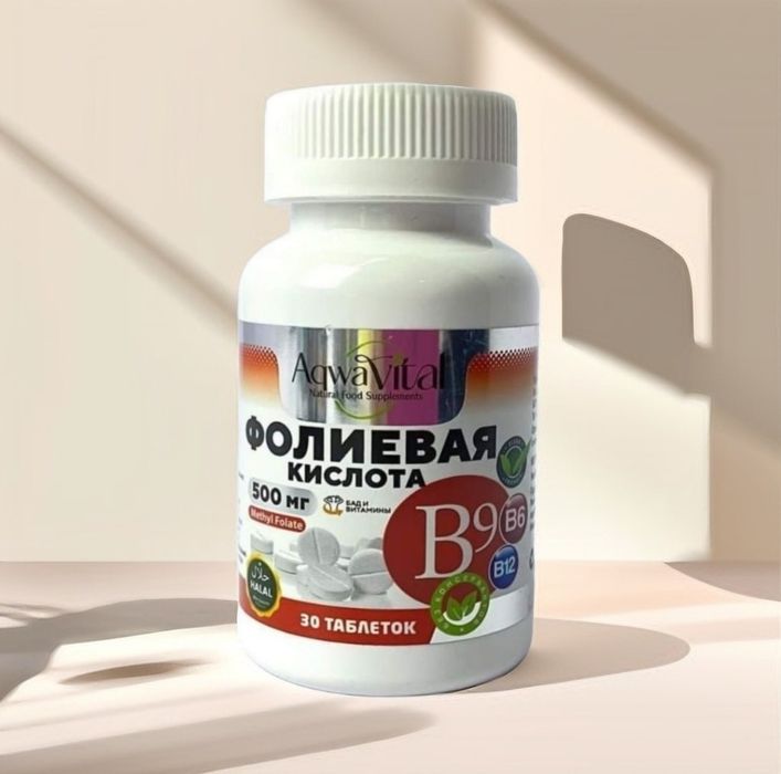 Фолиевая кислота/В9/В6/В12/500мг/30 таблеток