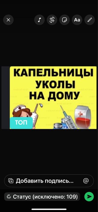 Опытная мед сестра 33 летнием стажем.