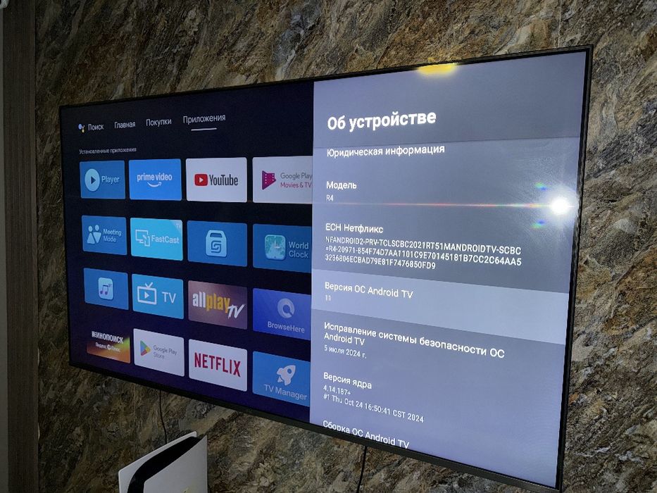 Телевизор Artel R4 smart TV