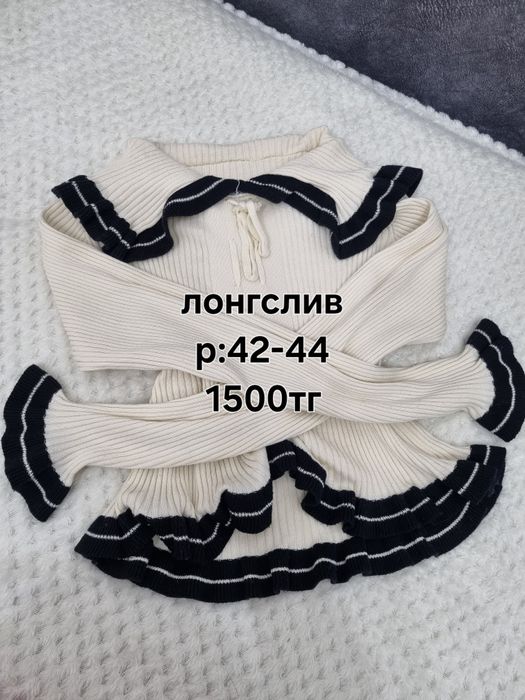 Разгрузка гардероба