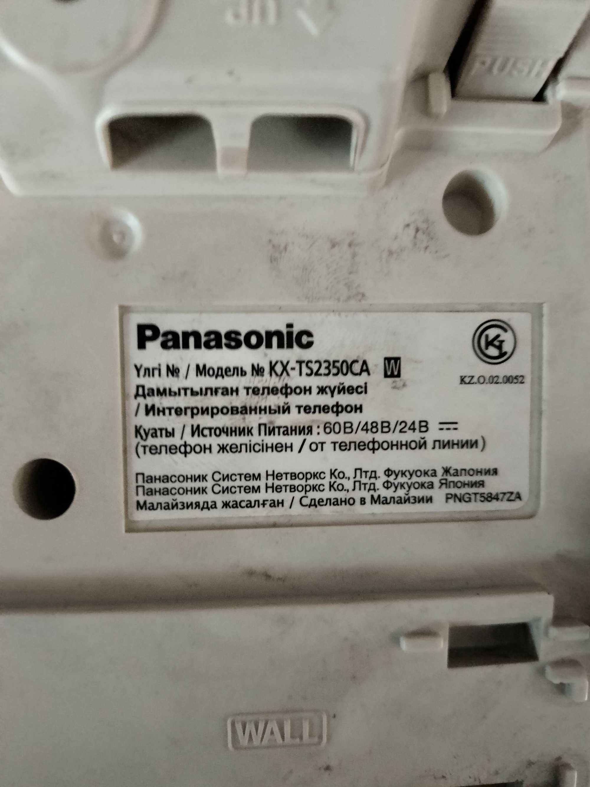 Телефон (Panasonic)