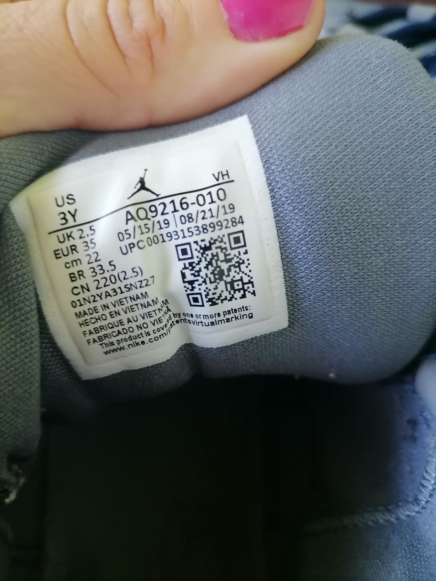 Детски кецове Jordan 35