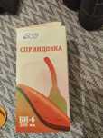 Спринцовка унивирсальная