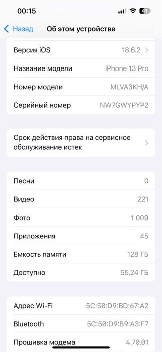 Iphone 13 pro айфон 13 про