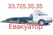 Евакуатор хизмати   самарканд