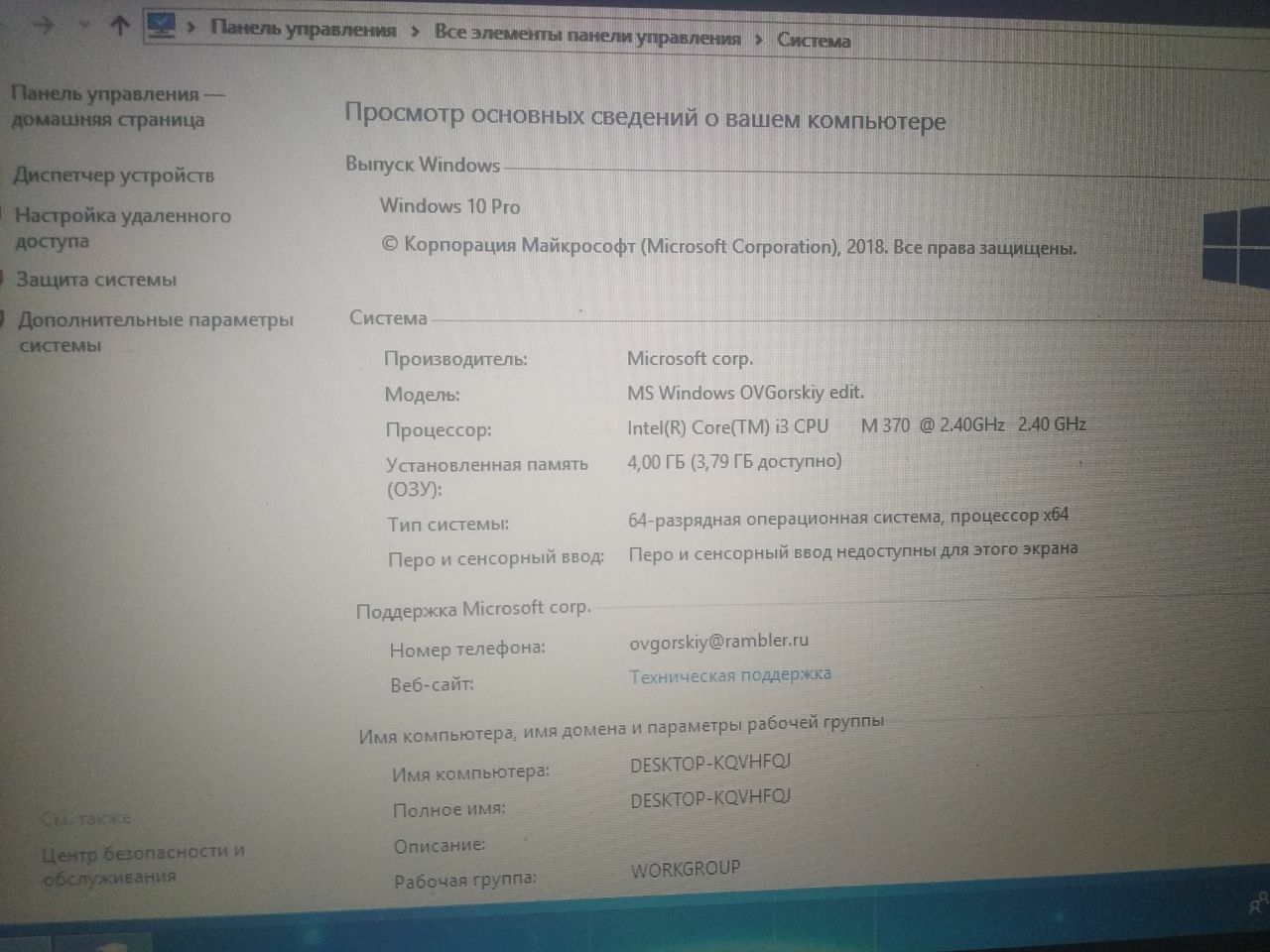 Asus J52Jc idial xolatda