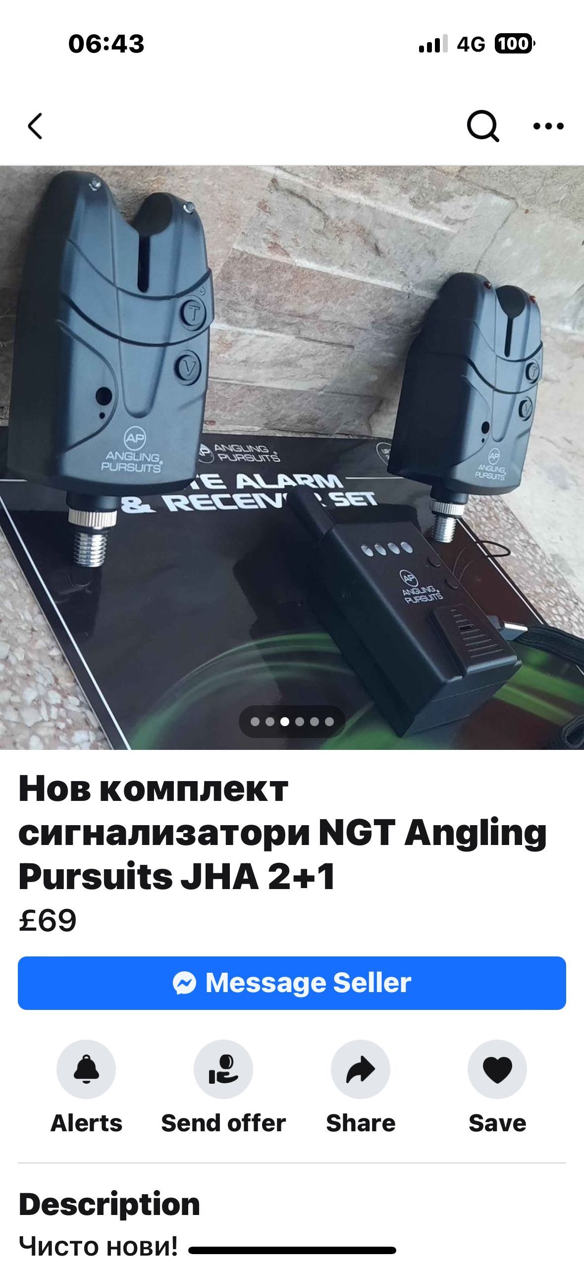 Сигнализатори - 3+1 комплекти с майка от 105 до ……..лв