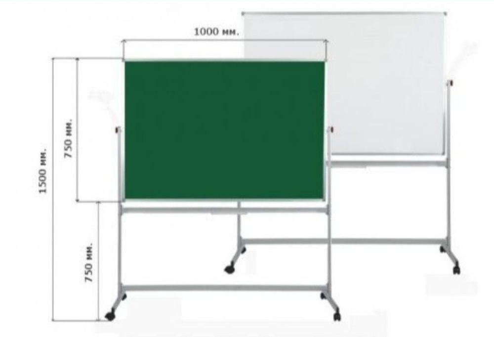 Маркерная доска всегда в наличии в Караганде