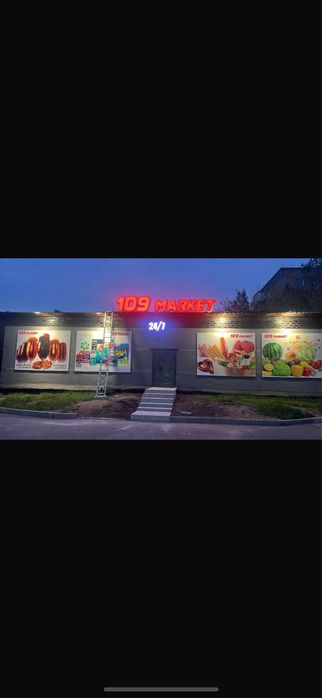 Аренда в помещение