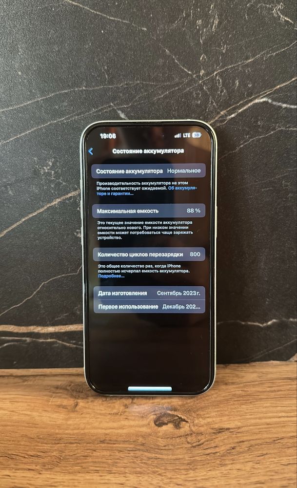 Iphone 15 128gb 88%