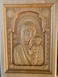 Vand incoane sculptate in lemn