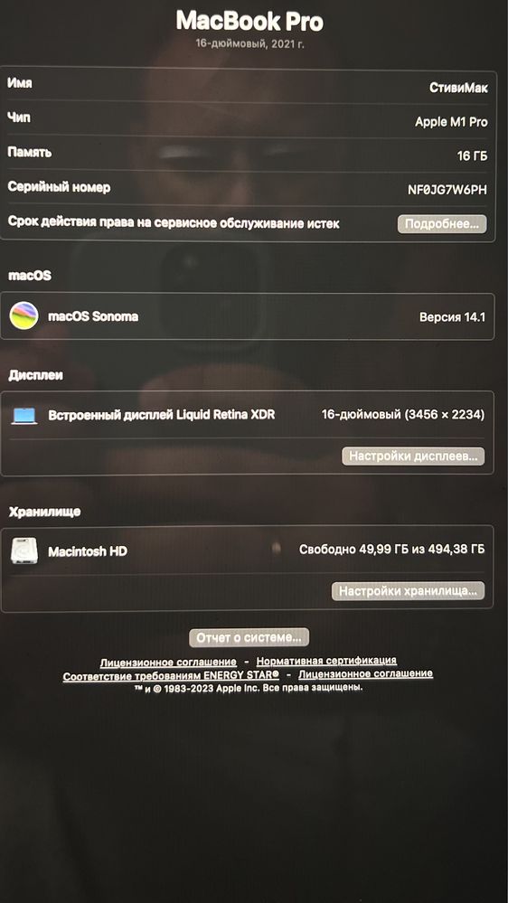 Продам macbook m1 pro, в рассрочку