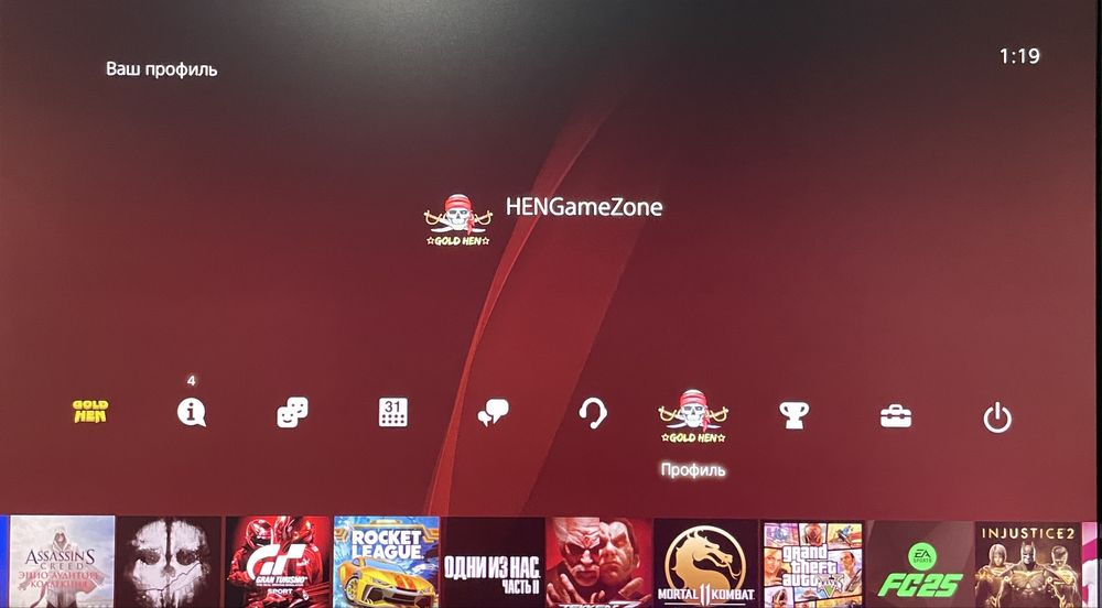 Ps4 pro 4k 2 revizya 1Tb vzlom HEN