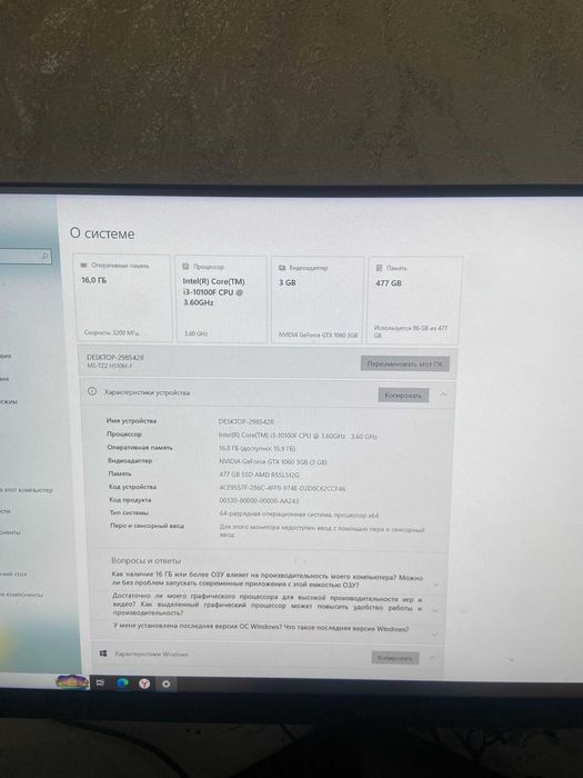 Компьютер игровой 230000тг