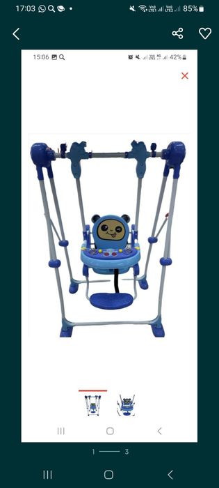 Качеля Панда  в идеальном состоянии