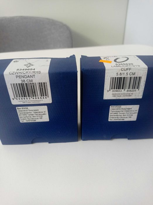 Гривна, колие Сваровски