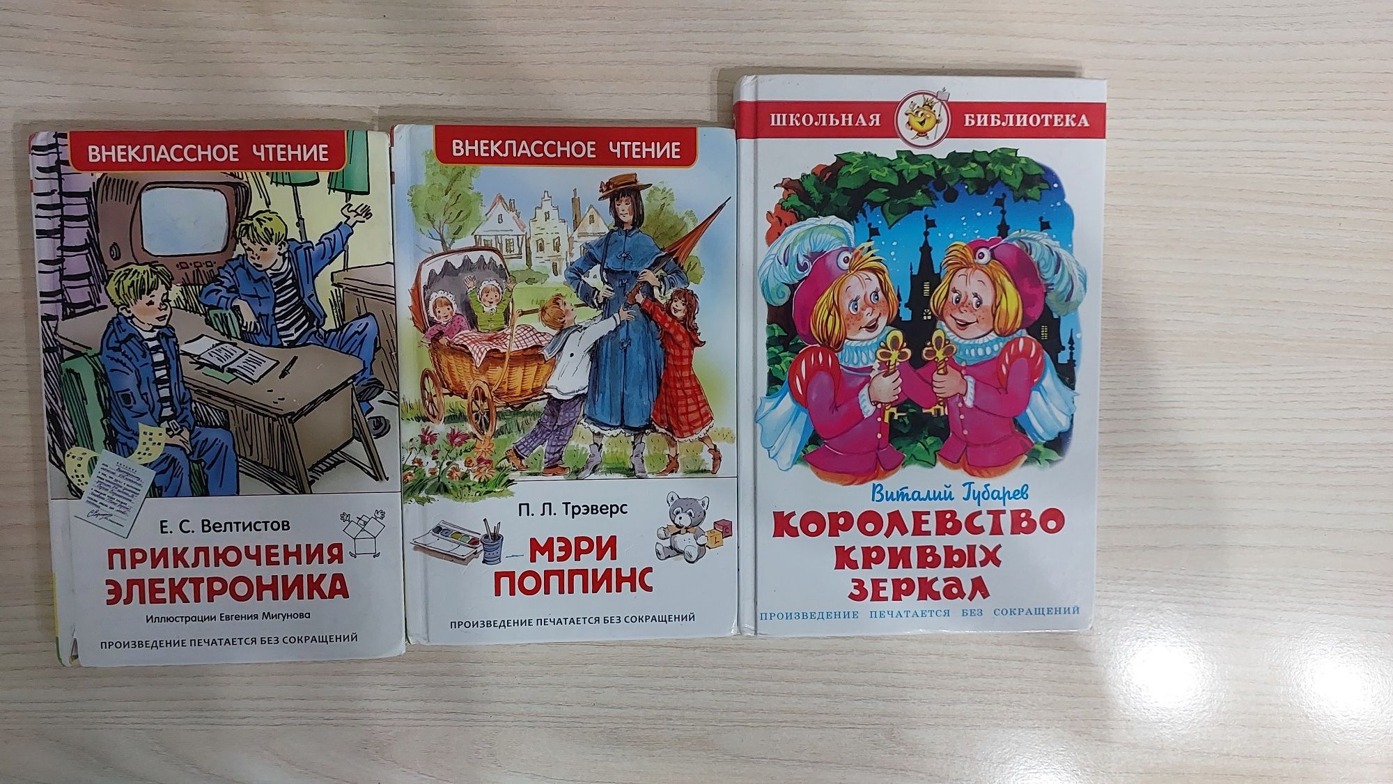 Книги Литературные