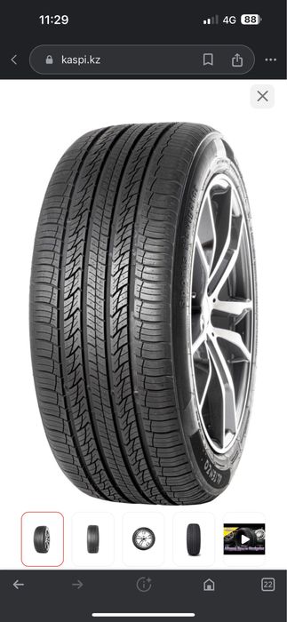 ALTENZO Sports Navigator 315/35 R20 106Y