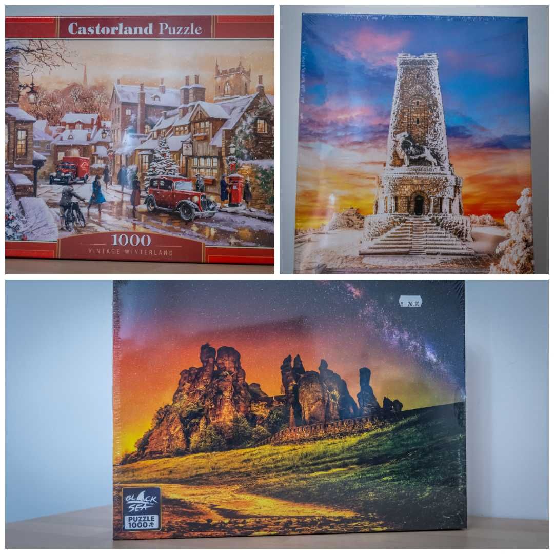 Бордови Игри и Пъзели