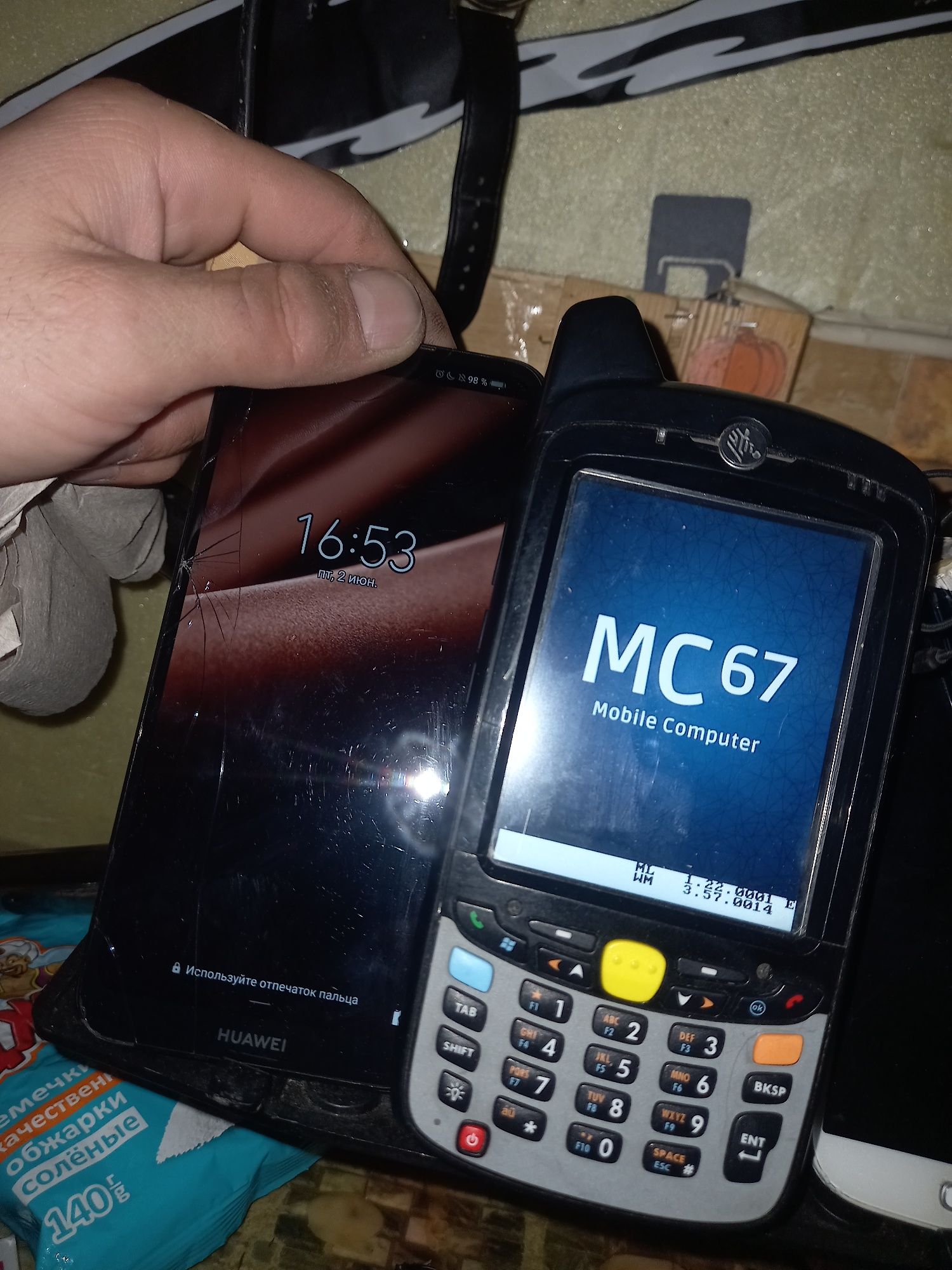 Mc 67 mobile komputer