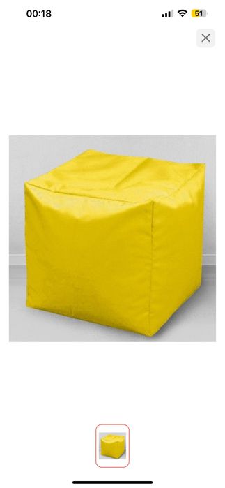 Продам пуфы 4 штуки желтые