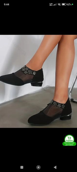 Туфли как макасини летный 39размер.