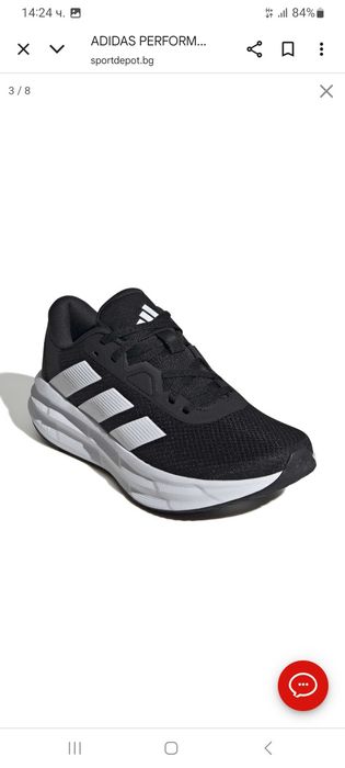 Маратонки Adidas