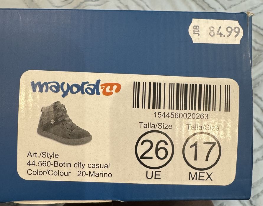 Детски Боти 26номер