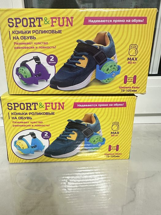 Ролики спорт , новые унисекс