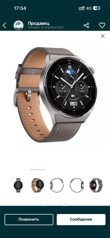 Смарт часы HUAWEI Watch GT3 Pro [46mm) Gray Leather Strap