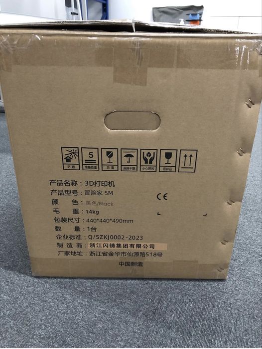 FLASHFORGE Adventurer 5M 3D printer Sigilat