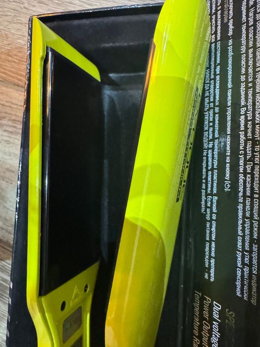 Placă de îndreptat părul