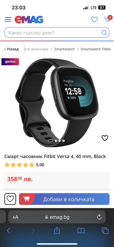 Смарт часовник FITBIT VERSA 4
