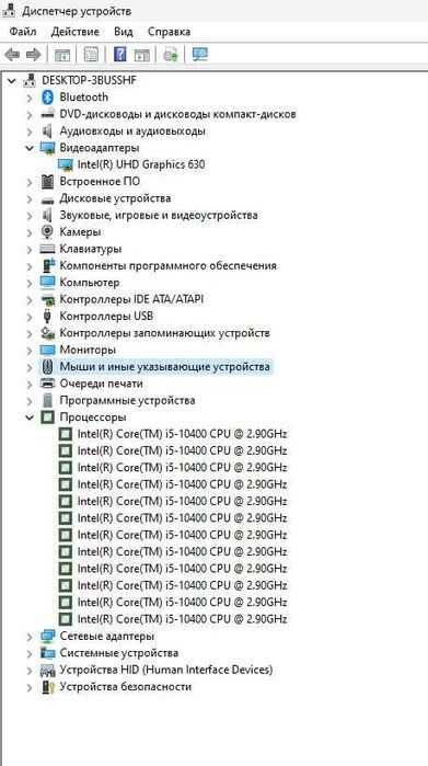 Моноблок Lenovo i5 10400 ,1Tb HDD, 8 GB ram
