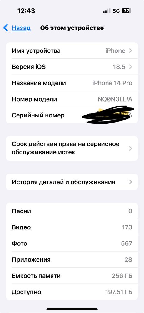 Iphone 14 pro tozza
