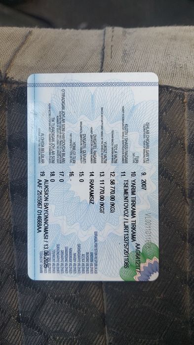 Цеменавоз CAMC 2007